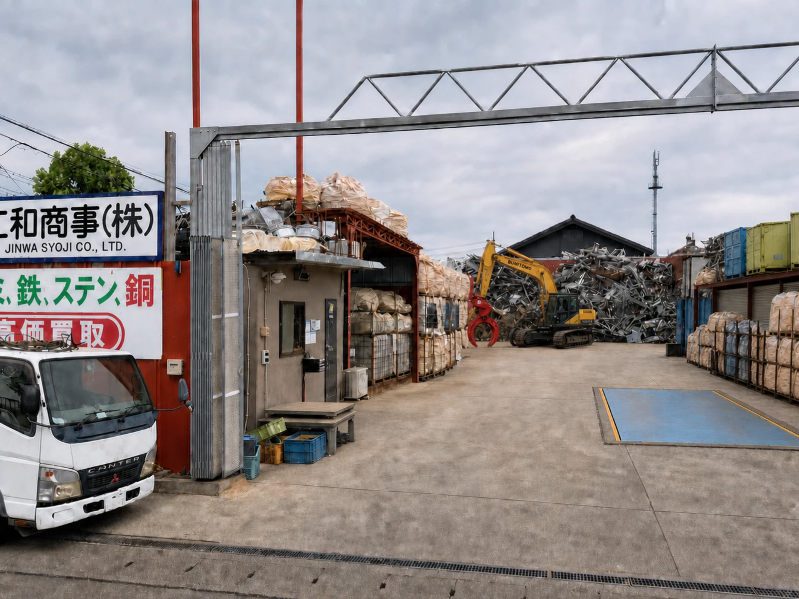 金属スクラップ売却の基礎知識|仁和商事株式会社(厚木市戸田)